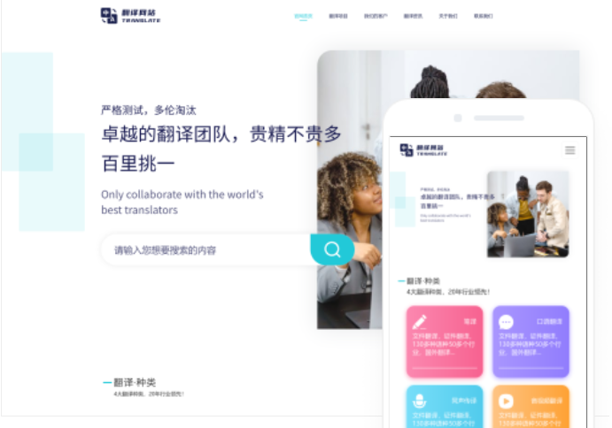 湖南網(wǎng)頁(yè)設(shè)計(jì)公司如何選擇？