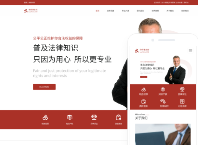 構(gòu)建大型網(wǎng)站：制作與管理