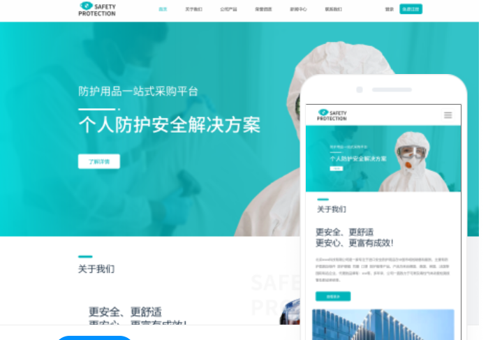如何進(jìn)行貴陽仿站定制模板建站？