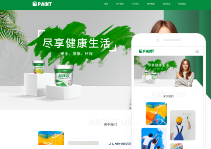 如何選擇一家優(yōu)秀的葫蘆島網(wǎng)站設計公司？