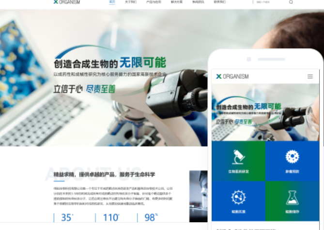 如何選擇合適的河北網(wǎng)站搭建服務(wù)
