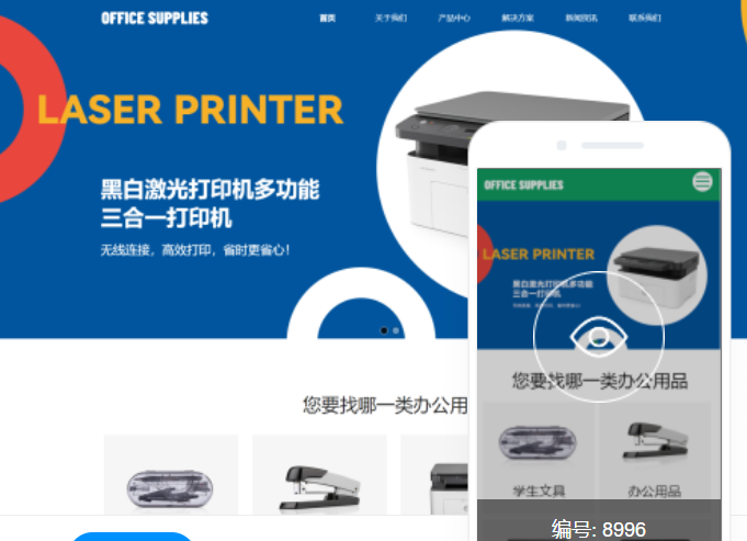 郴州網(wǎng)站搭建公司