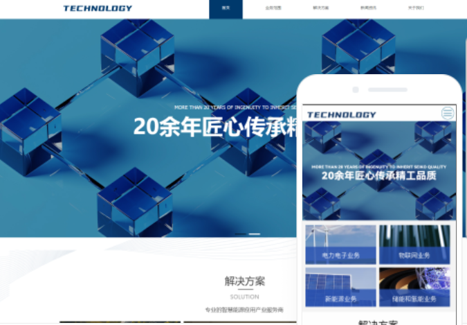 福建網(wǎng)站建設(shè)價格
