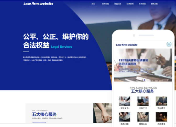 網(wǎng)站建設(shè)服務(wù)器