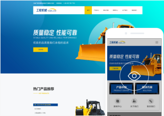 濟(jì)南網(wǎng)站制作公司：如何選擇合適的網(wǎng)站制作服務(wù)商？