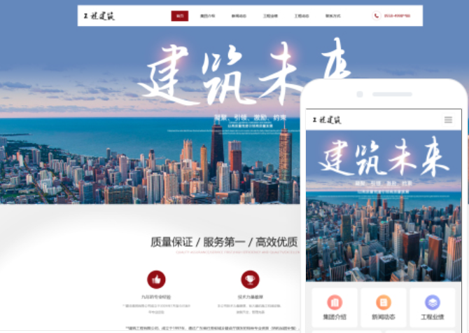 阜陽網(wǎng)站建設(shè)服務(wù)公司