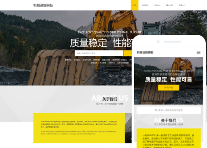 如何進行廣昌網(wǎng)站建設(shè)制作？
