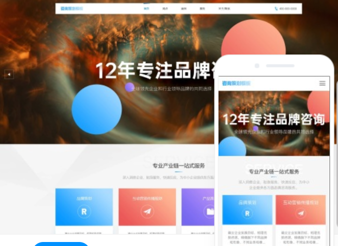 SEM網(wǎng)站建設(shè)推廣