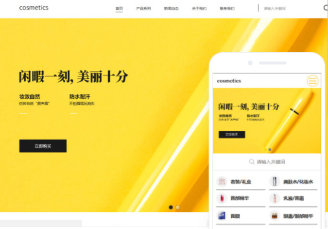撫州網(wǎng)站設(shè)計