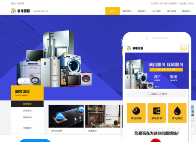 貴州網(wǎng)站建設(shè)推廣價格咨詢
