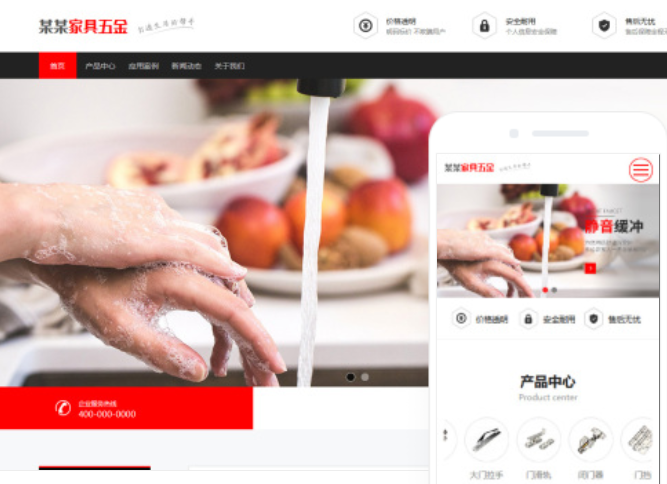 如何搭建一個(gè)優(yōu)秀的葫蘆島網(wǎng)站？