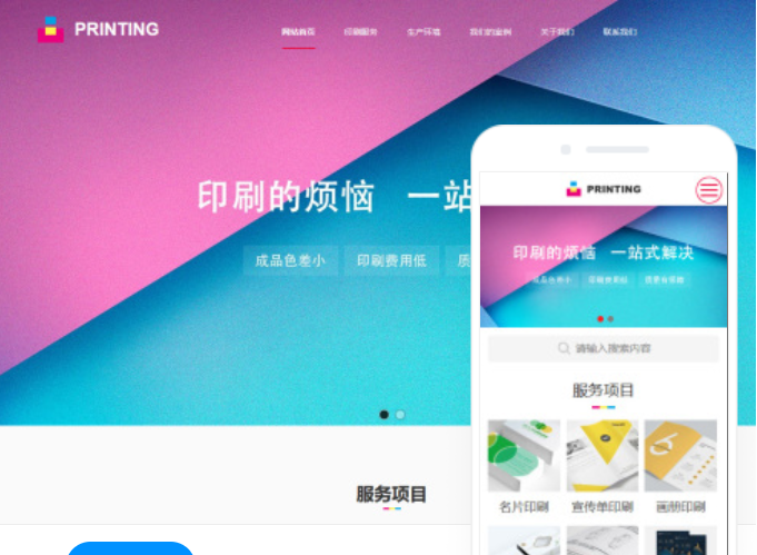 合肥網(wǎng)站建設(shè)費用