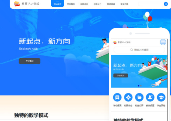 合肥網(wǎng)站制作設計 - 為您量身定制專業(yè)網(wǎng)站
