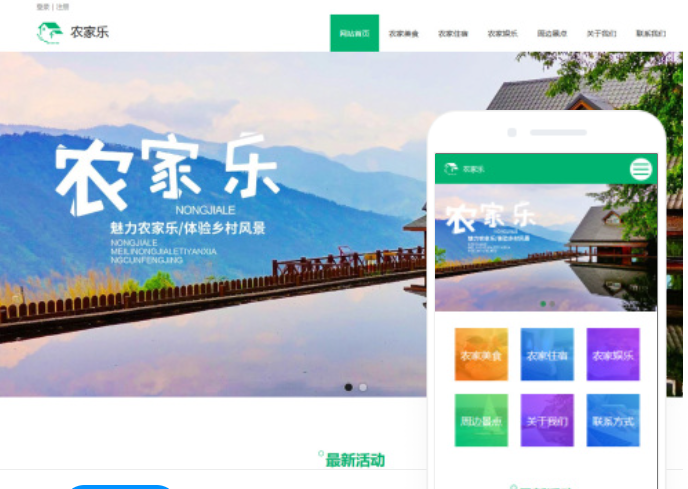黃山網(wǎng)站設(shè)計費用