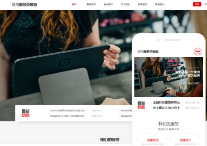 建設(shè)網(wǎng)站公司哪家好