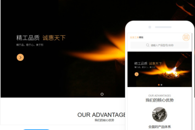 淮北網(wǎng)站搭建費用