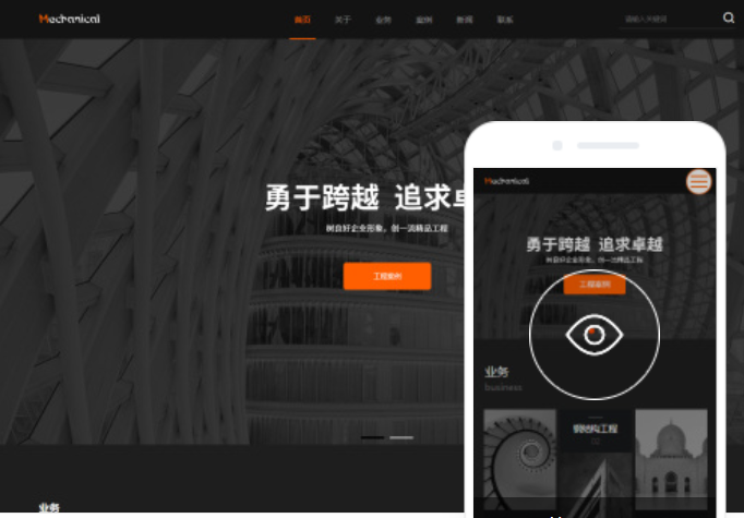 尋找合肥專業(yè)網(wǎng)站制作企業(yè)？