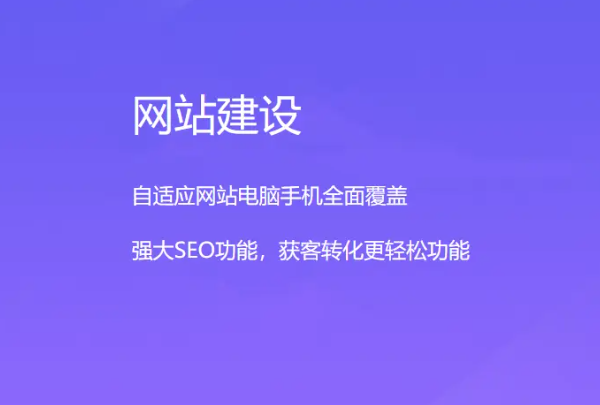 專業(yè)網(wǎng)站建設(shè)設(shè)計(jì)：如何打造高效、吸引人的企業(yè)網(wǎng)站
