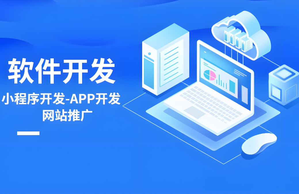 蚌埠網(wǎng)站建設(shè)推廣價(jià)格