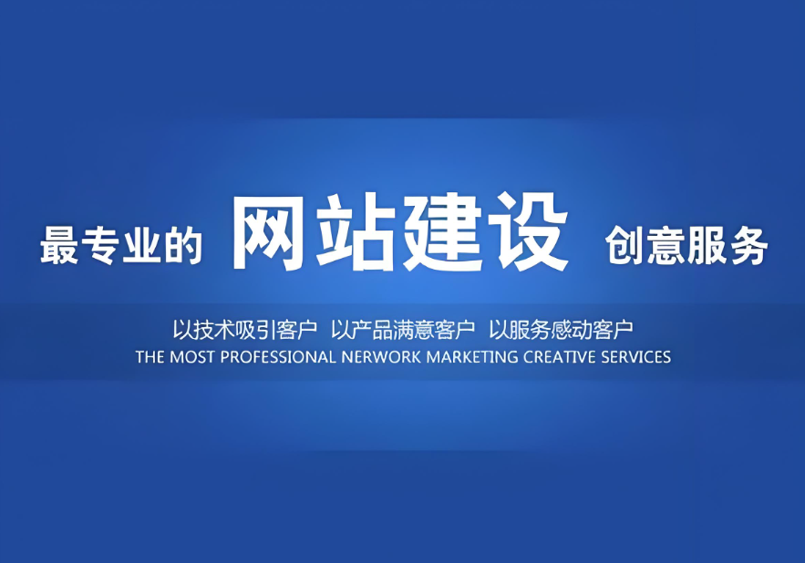 滄州網(wǎng)站開發(fā)多少錢