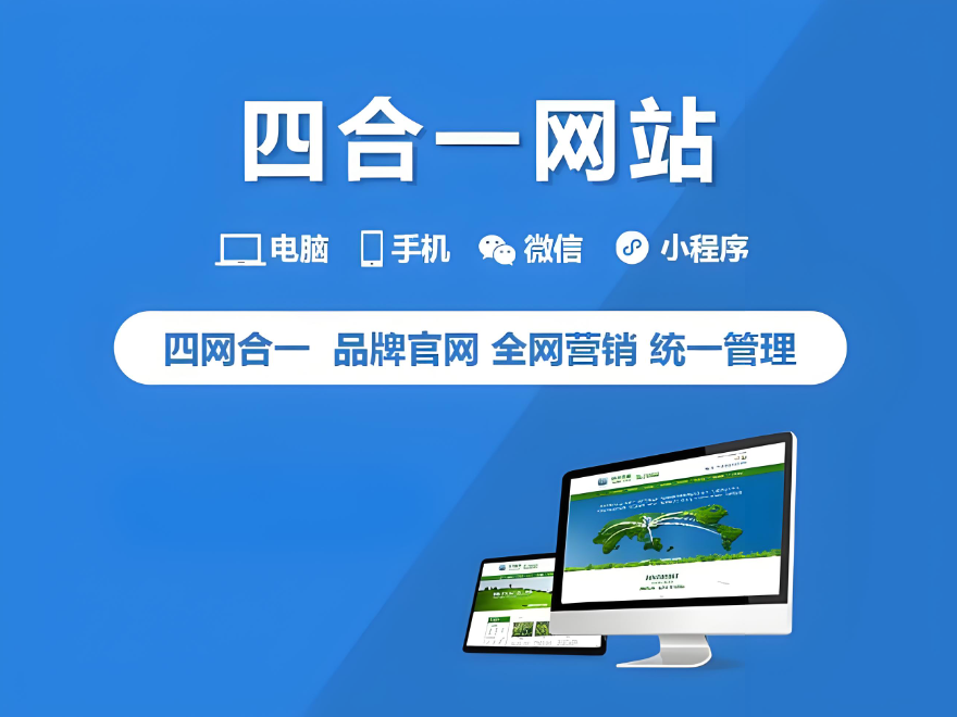 廣東網(wǎng)站搭建價格預(yù)算及關(guān)鍵因素解析