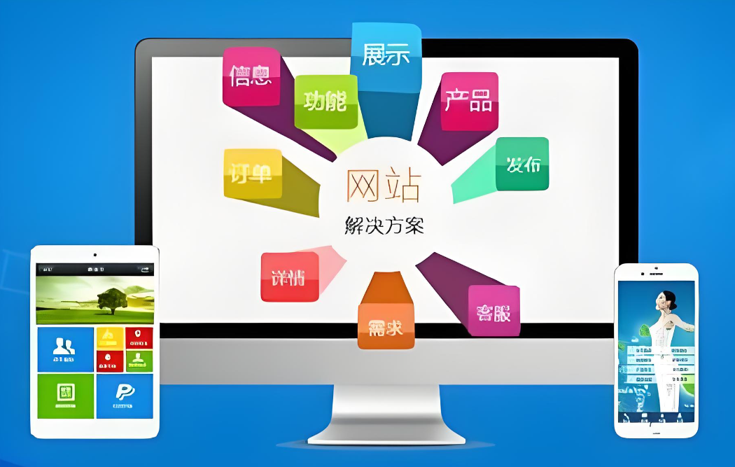 撫州網(wǎng)站設(shè)計價格