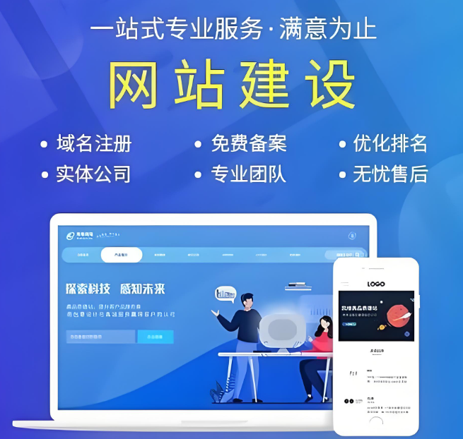 廣州網(wǎng)站定制價格參考