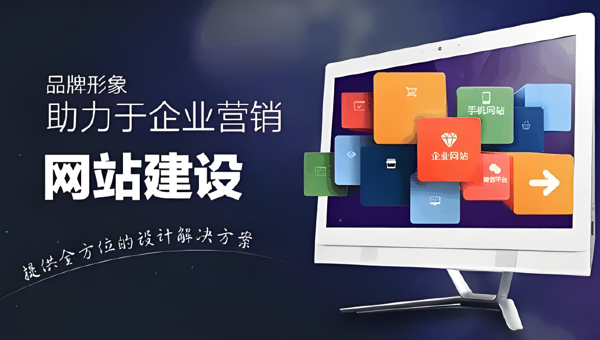 北海網(wǎng)站開發(fā)