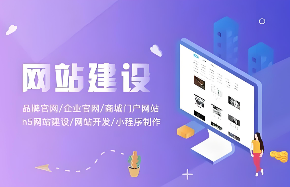 如何設計一個優(yōu)秀的葫蘆島網(wǎng)站？