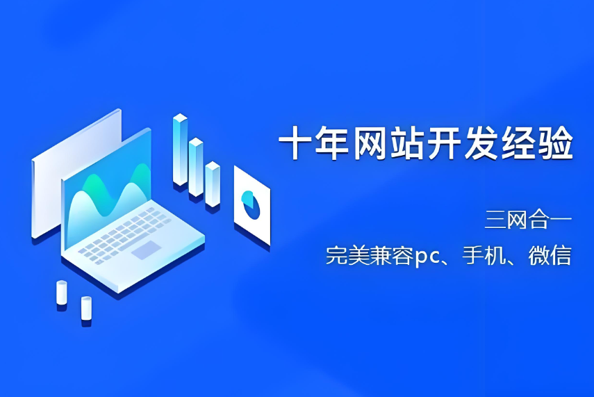 桂林網(wǎng)站設(shè)計(jì)價(jià)格咨詢