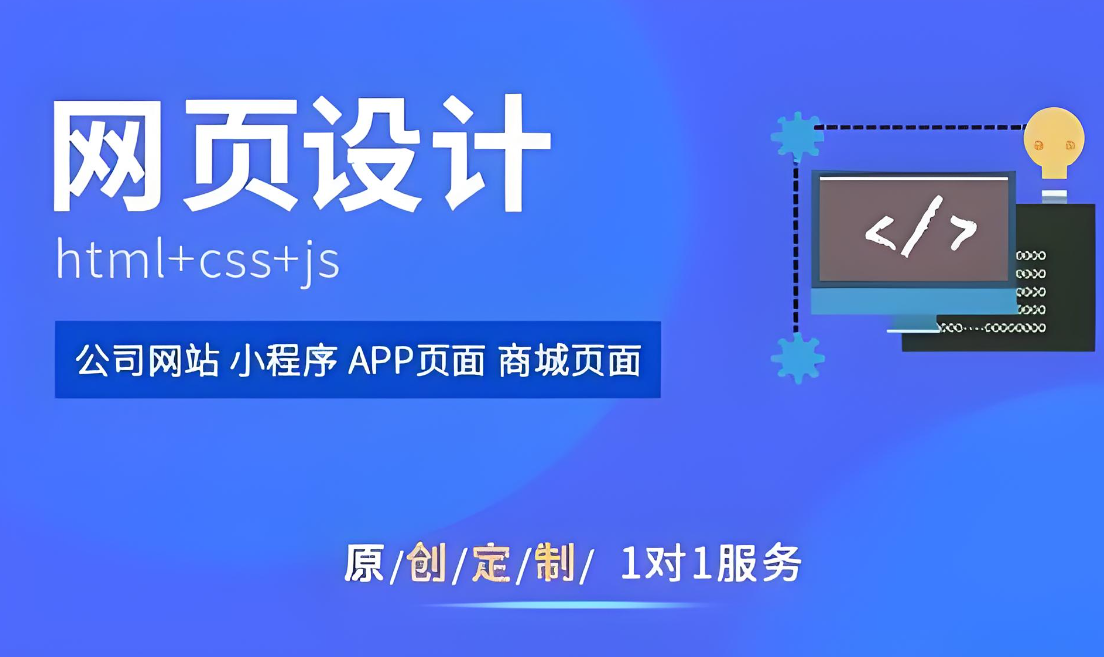 河南網(wǎng)站建設(shè)價格調(diào)查