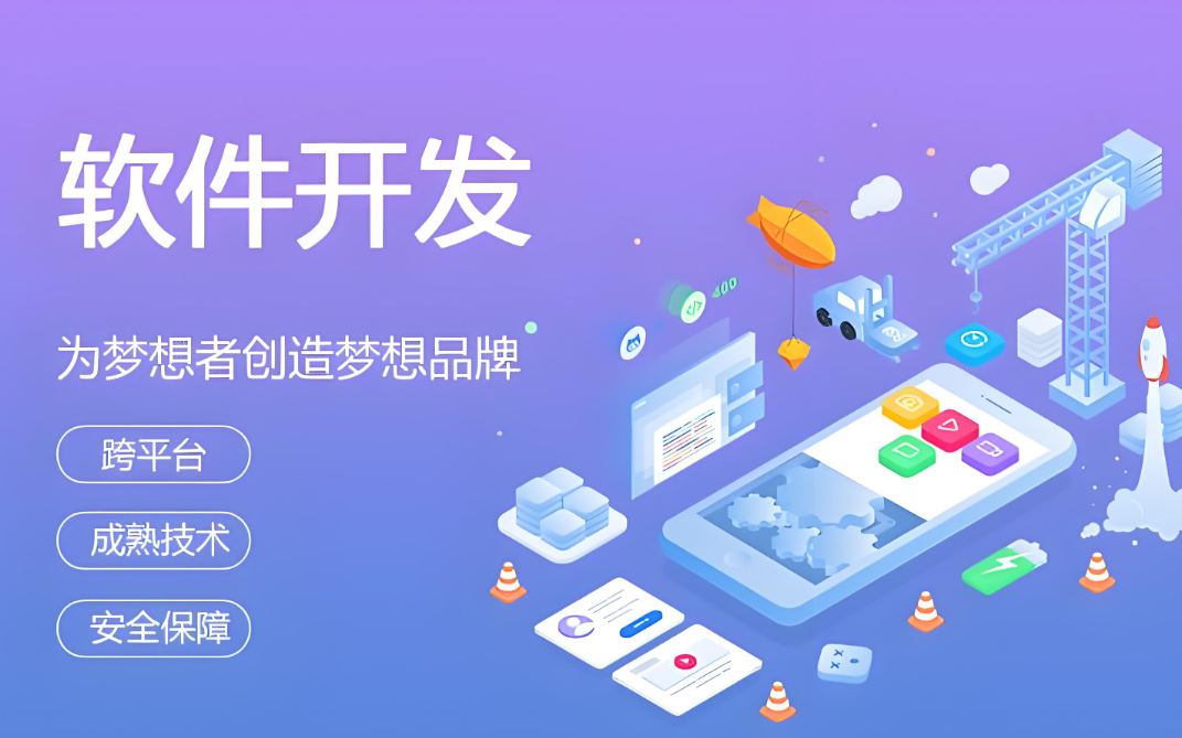 鞍山網(wǎng)站搭建公司