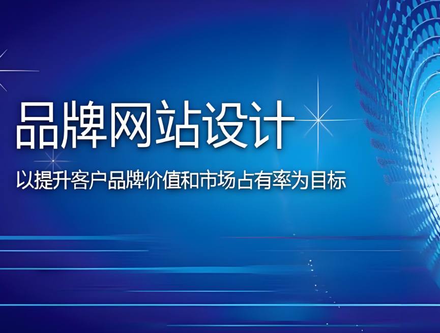網(wǎng)站建設(shè)策劃方案