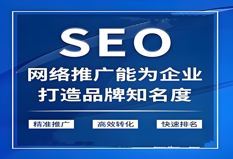 丹東企業(yè)網(wǎng)站建設(shè)平臺