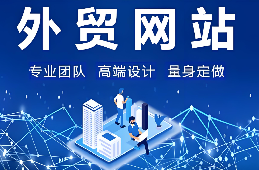 淮北網(wǎng)站建設(shè)推廣價(jià)格