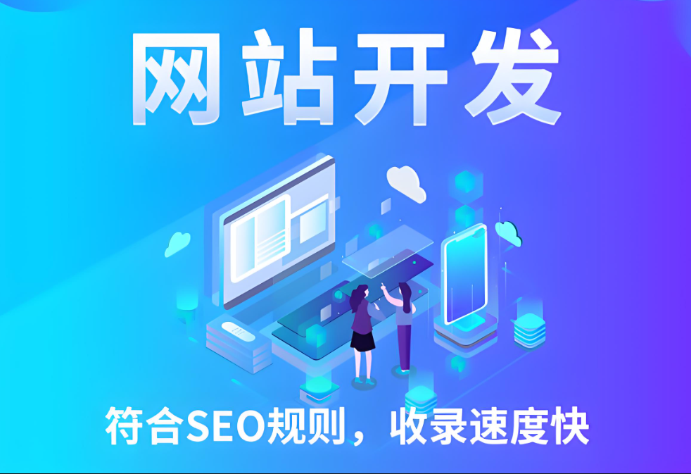 如何搭建湖北網(wǎng)站？